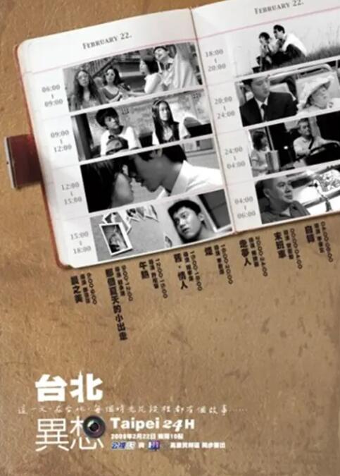 东北女人毛片