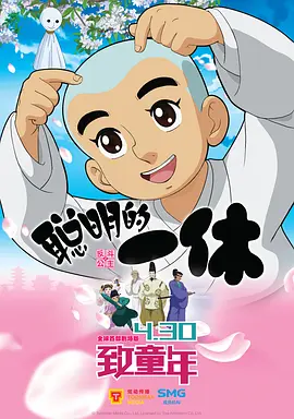 后妈是我前女友