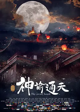 国产大量女主播精品视频