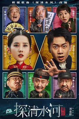 洞洞杂货店