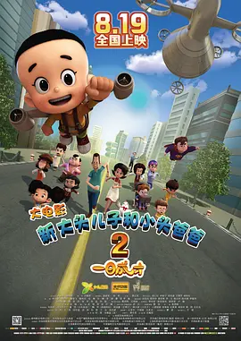 b450主板支持cpu列表