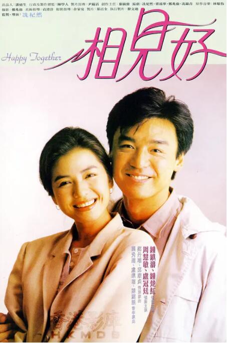 性感女教师