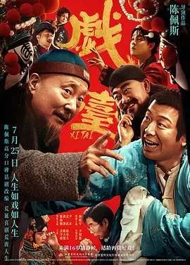 国产做a爱免费视频