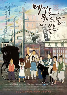 深夜成人在线