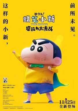 媳妇的全盛时代