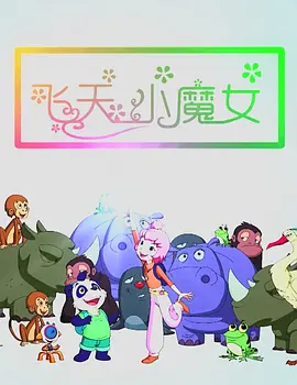 干炮视频