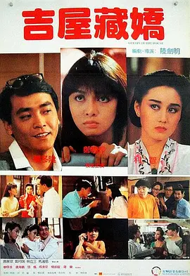 城里来的少妇
