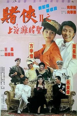 99伊人