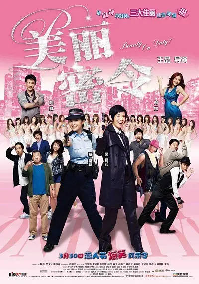 欧美一区二区三区四区五区六区