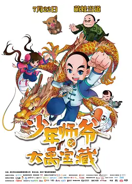 欧美日中文字幕