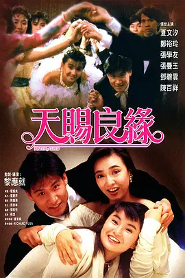 五年后的正史