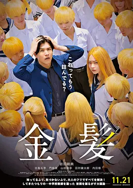2024国产精品视频