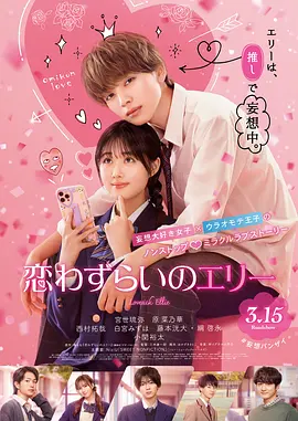 夜不归宿的妈妈