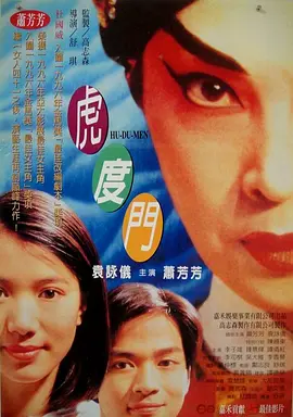 姐姐的侧身