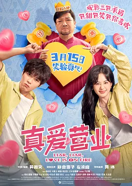 公主双乳浪受被抽打