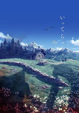 国产欧美一二三区