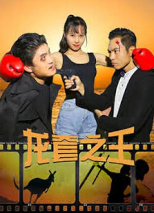 欧美另类综合