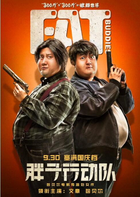 日韩国产成人