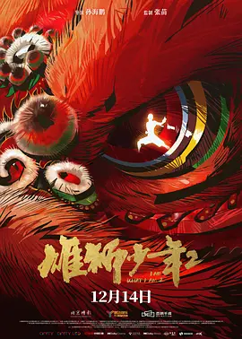 我想得到你