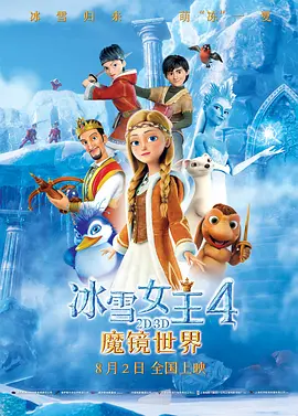 奇米影视777精品视频