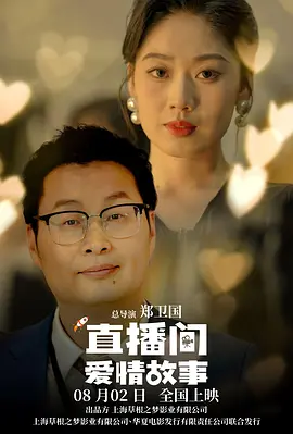 肉体秘书