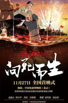 正在播放一区二区
