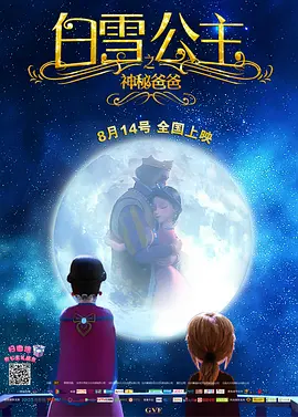 熬夜的职员们