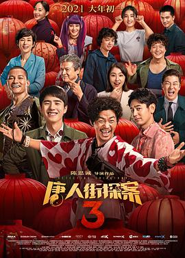 欧美一区二区三区免费