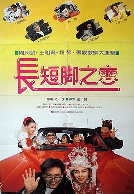 《爱上朋友的母亲》主题曲电影