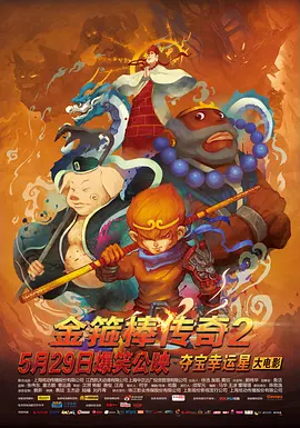 大片免费播放网站片