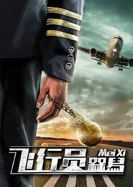 兽皇村上里沙
