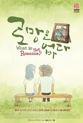 丝袜诱惑中文字幕