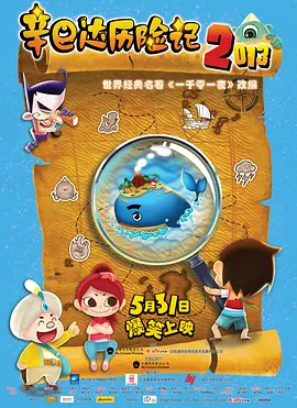 a大片大片网y