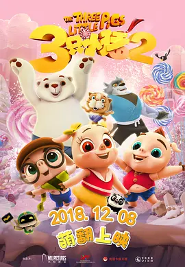 生生性性