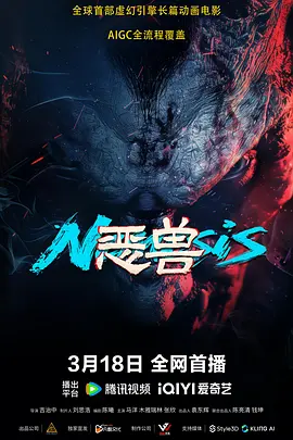 精品亚洲成a人片在线观看