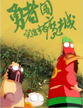 欧美性色高清生活片