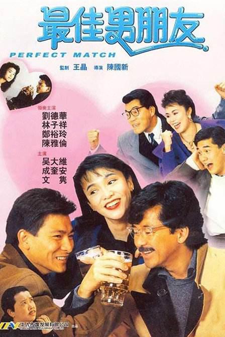 特殊的友情