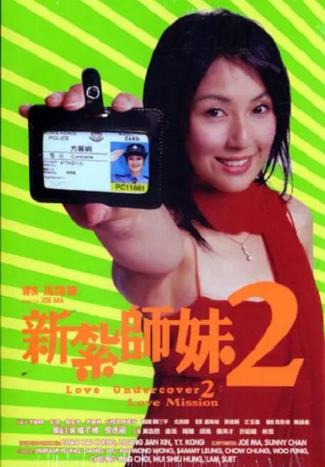 娜维娅大战史莱姆