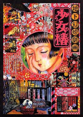 久久免费香蕉视频