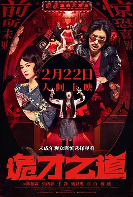 国产三级视频在线