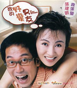 出轨的女人们