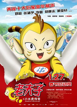 国产日韩精品欧美一区喷