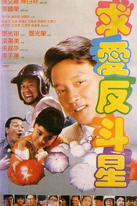 撸了吗