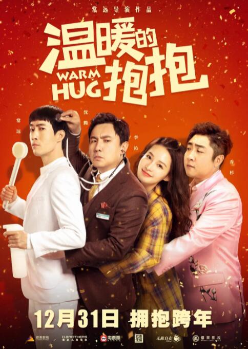 万千风情林小涛全文免费阅读