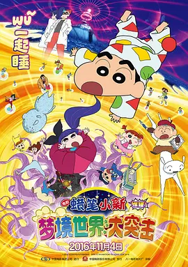 中文字幕精品一区日韩