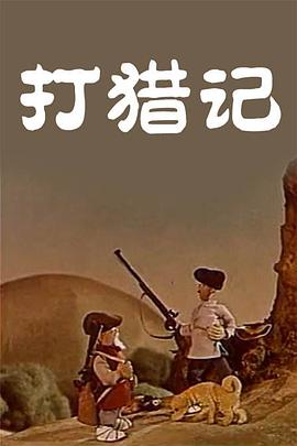 大婶的肚腩