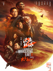 丁香伊人五月综合激激激