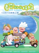 一个漂亮嫂子