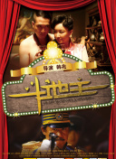 亚洲高清中文字幕