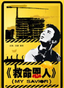福利视频在线午夜老司机